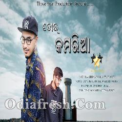 Tor kamaria - New Sambalpuri Song By Ashish Kumar